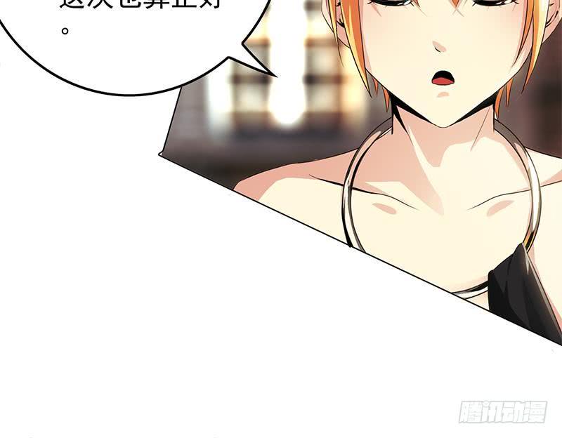 逆战超能白狼韩漫全集-第245话 赴约阿尔贝无删减无遮挡章节图片 