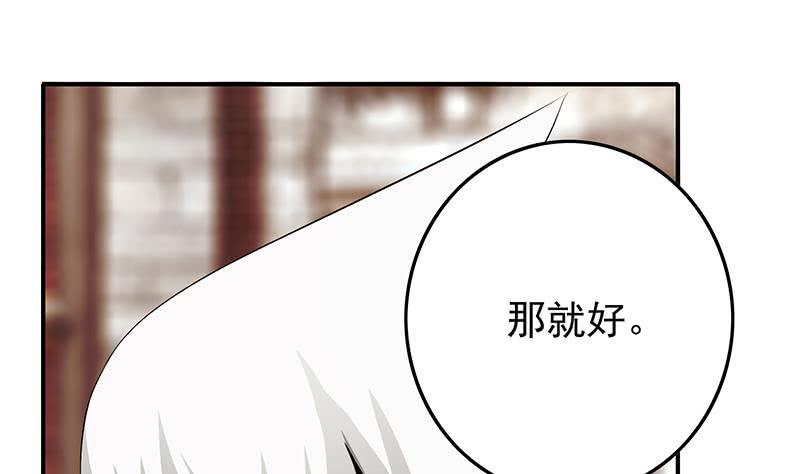 逆战超能白狼韩漫全集-第245话 赴约阿尔贝无删减无遮挡章节图片 