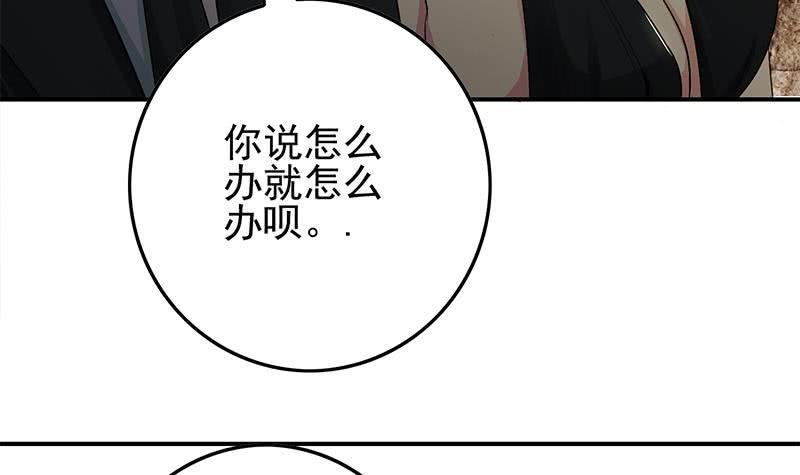 逆战超能白狼韩漫全集-第245话 赴约阿尔贝无删减无遮挡章节图片 