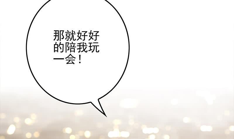 逆战超能白狼韩漫全集-第245话 赴约阿尔贝无删减无遮挡章节图片 