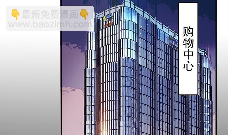 逆战超能白狼韩漫全集-第245话 赴约阿尔贝无删减无遮挡章节图片 