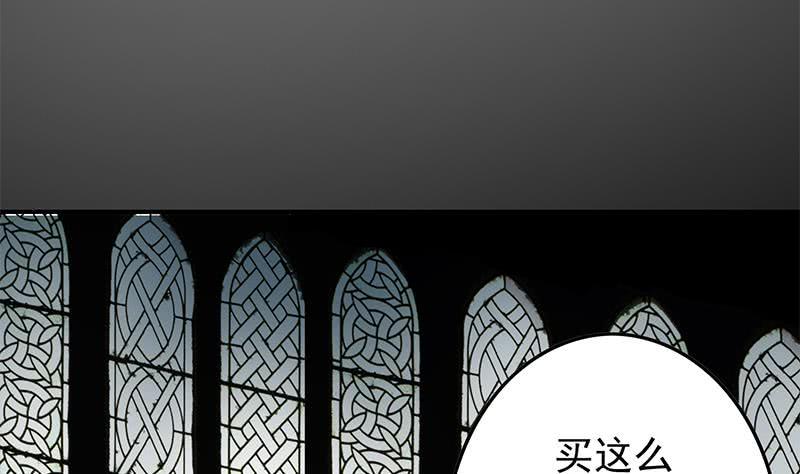 逆战超能白狼韩漫全集-第245话 赴约阿尔贝无删减无遮挡章节图片 