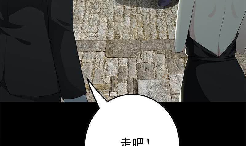 逆战超能白狼韩漫全集-第245话 赴约阿尔贝无删减无遮挡章节图片 