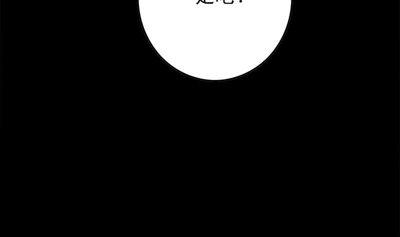 逆战超能白狼韩漫全集-第245话 赴约阿尔贝无删减无遮挡章节图片 
