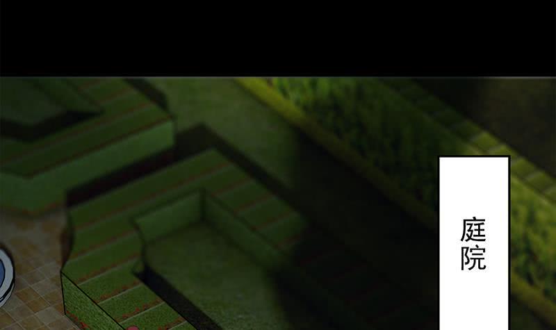 逆战超能白狼韩漫全集-第245话 赴约阿尔贝无删减无遮挡章节图片 