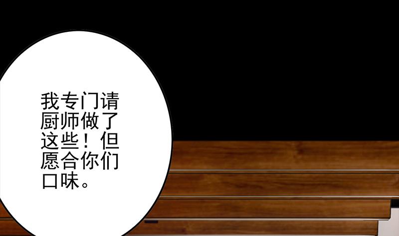 逆战超能白狼韩漫全集-第245话 赴约阿尔贝无删减无遮挡章节图片 