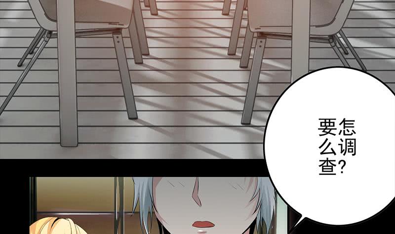 逆战超能白狼韩漫全集-第245话 赴约阿尔贝无删减无遮挡章节图片 