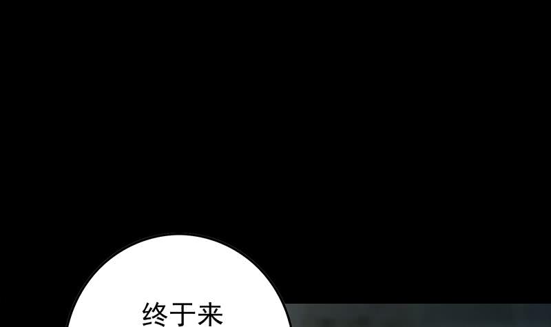 逆战超能白狼韩漫全集-第245话 赴约阿尔贝无删减无遮挡章节图片 