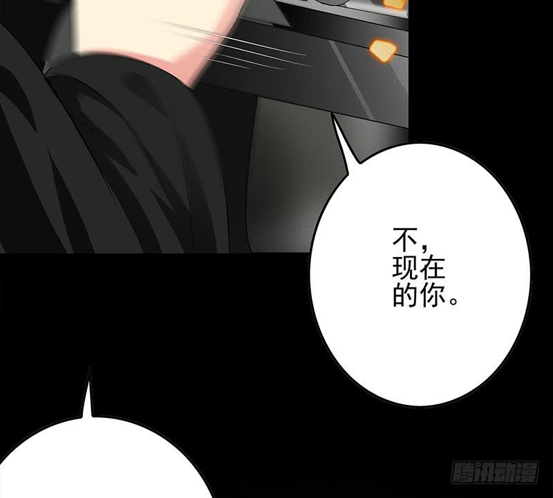 逆战超能白狼韩漫全集-第245话 赴约阿尔贝无删减无遮挡章节图片 