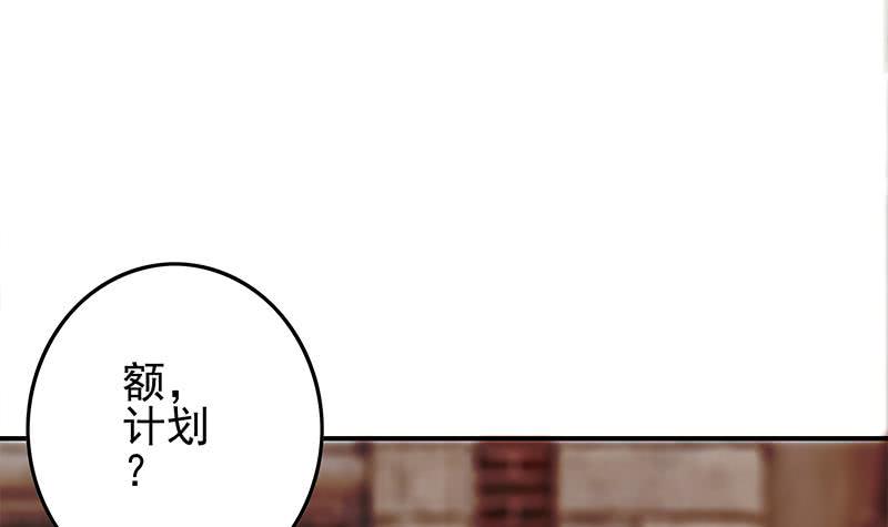逆战超能白狼韩漫全集-第245话 赴约阿尔贝无删减无遮挡章节图片 