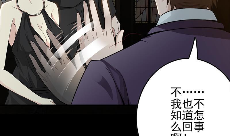 逆战超能白狼韩漫全集-第246话 居然救他无删减无遮挡章节图片 