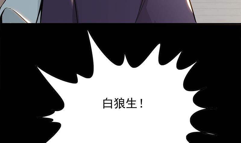 逆战超能白狼韩漫全集-第246话 居然救他无删减无遮挡章节图片 