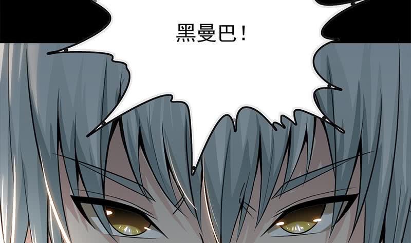 逆战超能白狼韩漫全集-第246话 居然救他无删减无遮挡章节图片 
