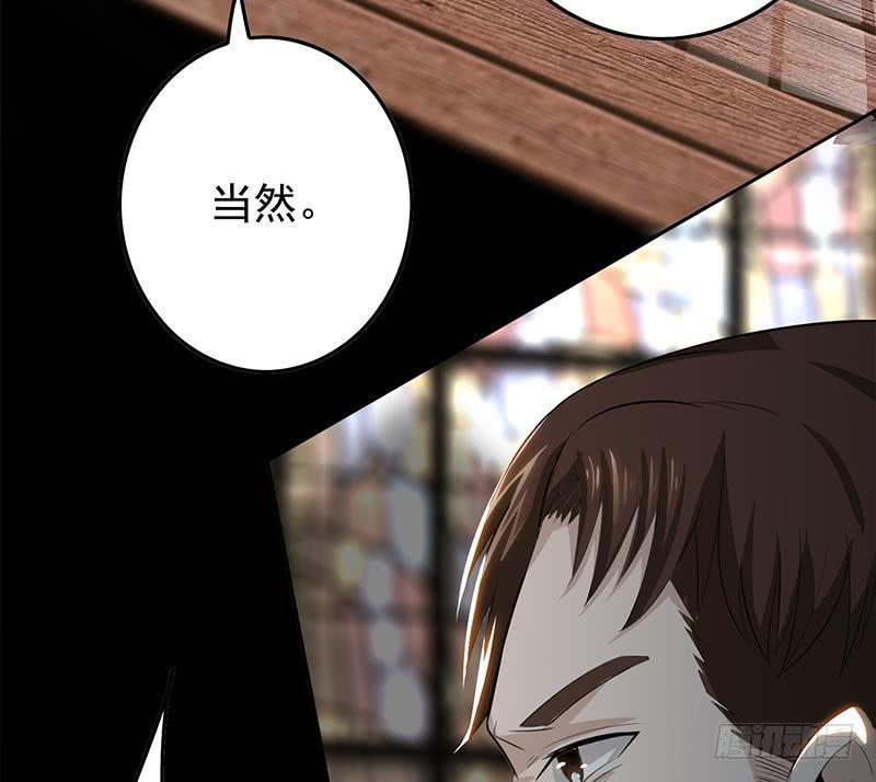 逆战超能白狼韩漫全集-第246话 居然救他无删减无遮挡章节图片 