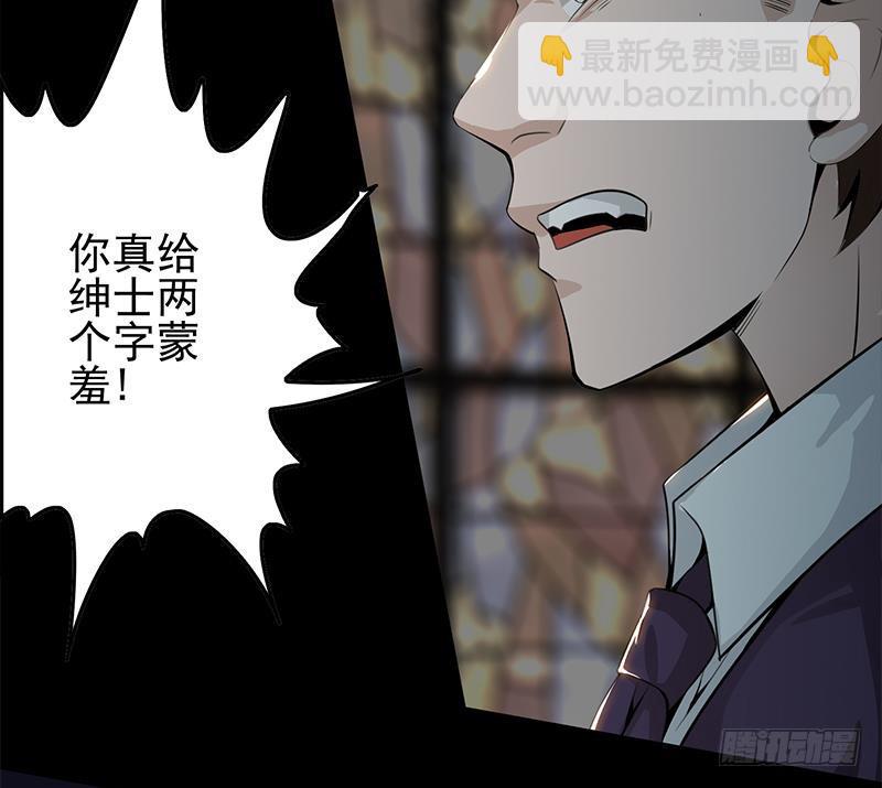 逆战超能白狼韩漫全集-第246话 居然救他无删减无遮挡章节图片 