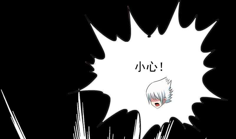 逆战超能白狼韩漫全集-第246话 居然救他无删减无遮挡章节图片 
