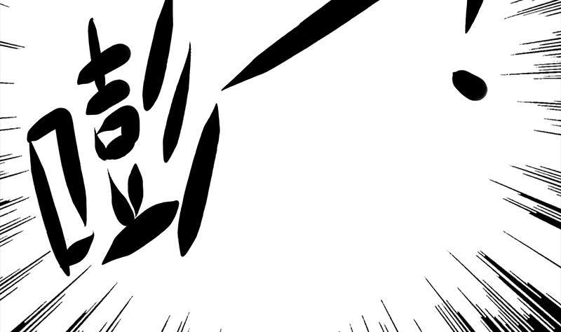 逆战超能白狼韩漫全集-第246话 居然救他无删减无遮挡章节图片 