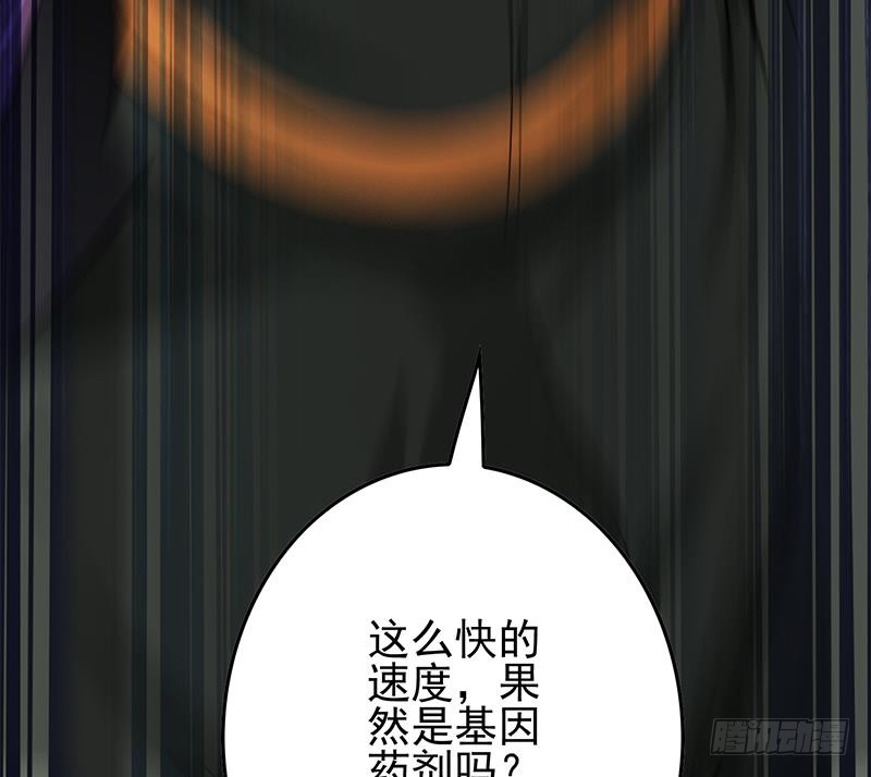 逆战超能白狼韩漫全集-第246话 居然救他无删减无遮挡章节图片 