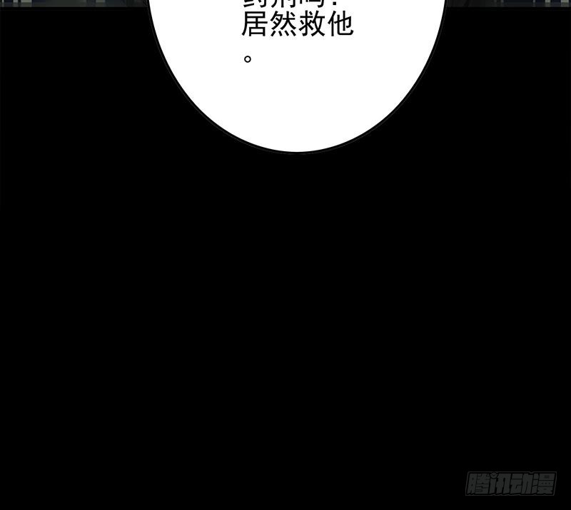 逆战超能白狼韩漫全集-第246话 居然救他无删减无遮挡章节图片 
