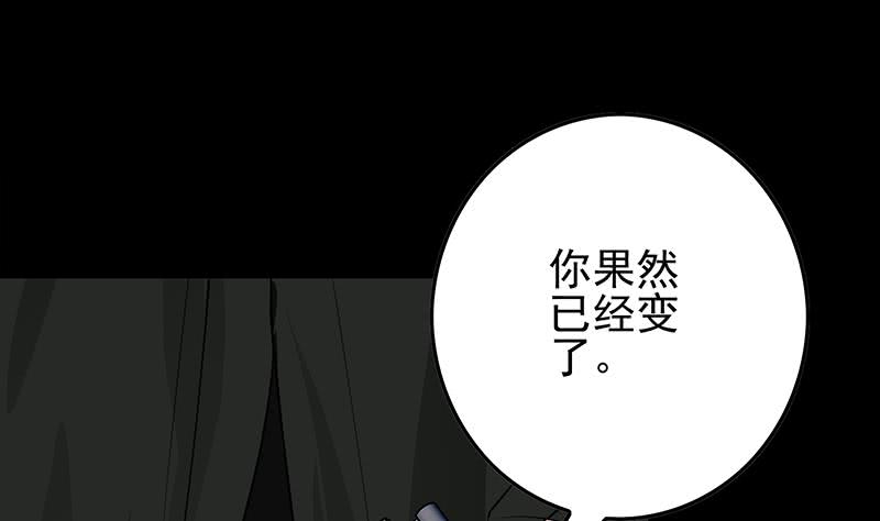 逆战超能白狼韩漫全集-第246话 居然救他无删减无遮挡章节图片 