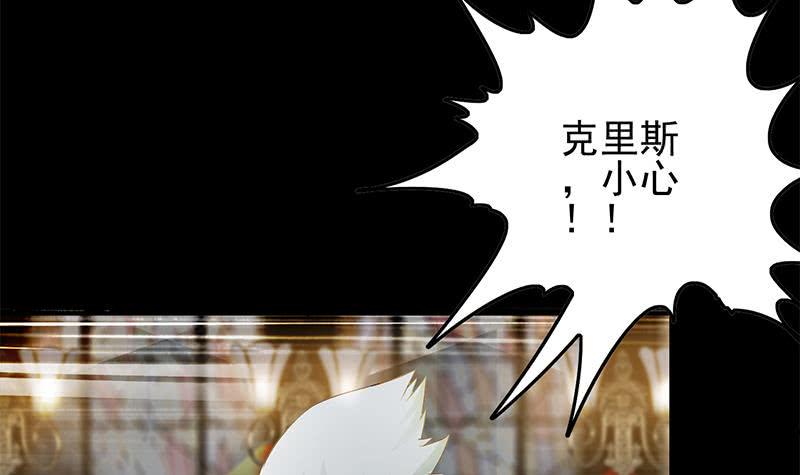逆战超能白狼韩漫全集-第246话 居然救他无删减无遮挡章节图片 