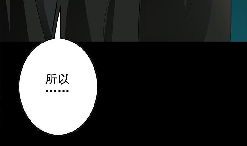 逆战超能白狼韩漫全集-第247话 直接打一架无删减无遮挡章节图片 