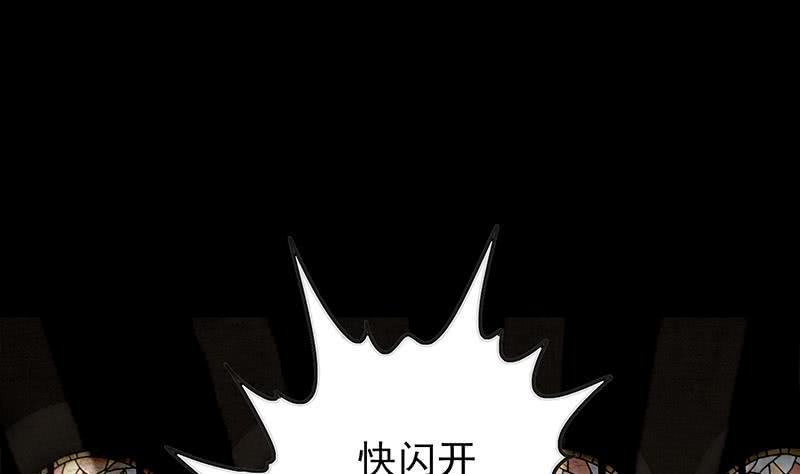 逆战超能白狼韩漫全集-第247话 直接打一架无删减无遮挡章节图片 