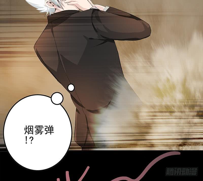 逆战超能白狼韩漫全集-第247话 直接打一架无删减无遮挡章节图片 