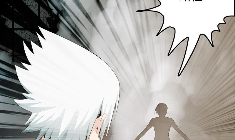 逆战超能白狼韩漫全集-第247话 直接打一架无删减无遮挡章节图片 