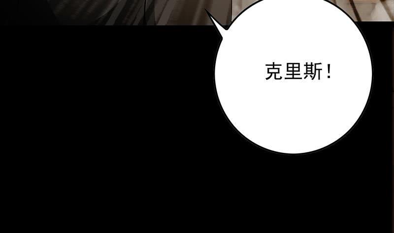 逆战超能白狼韩漫全集-第247话 直接打一架无删减无遮挡章节图片 