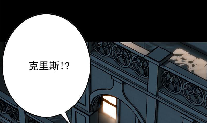 逆战超能白狼韩漫全集-第247话 直接打一架无删减无遮挡章节图片 