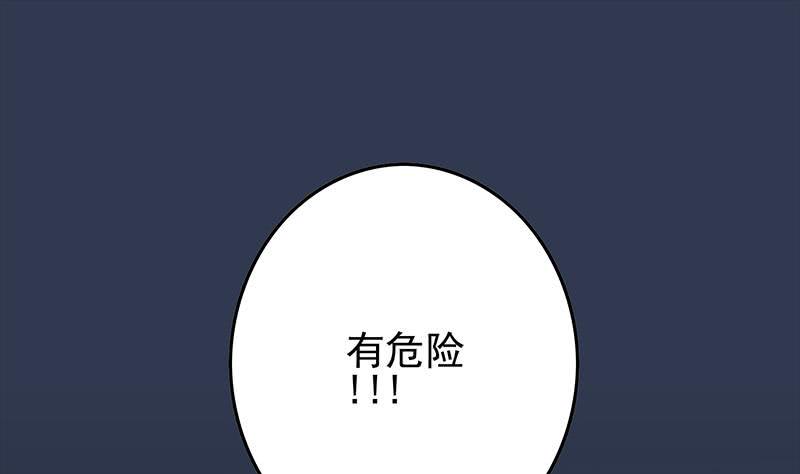逆战超能白狼韩漫全集-第247话 直接打一架无删减无遮挡章节图片 
