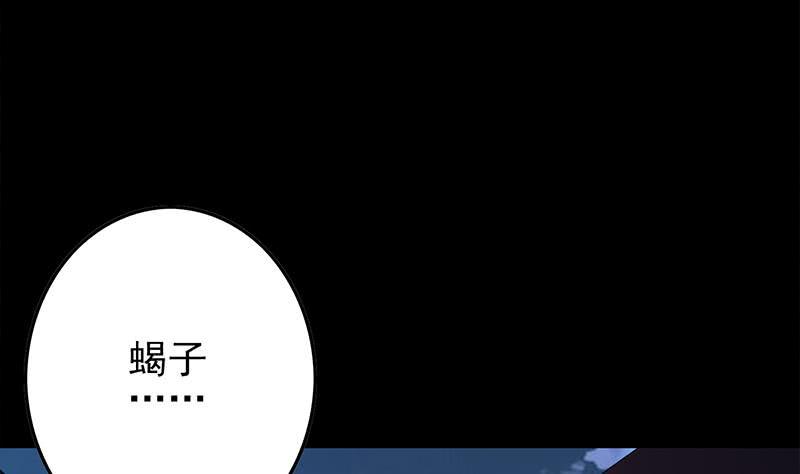 逆战超能白狼韩漫全集-第247话 直接打一架无删减无遮挡章节图片 