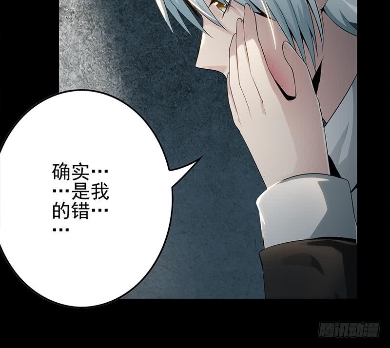 逆战超能白狼韩漫全集-第247话 直接打一架无删减无遮挡章节图片 