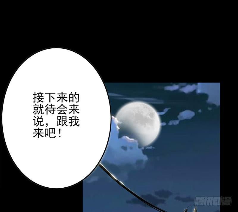逆战超能白狼韩漫全集-第247话 直接打一架无删减无遮挡章节图片 
