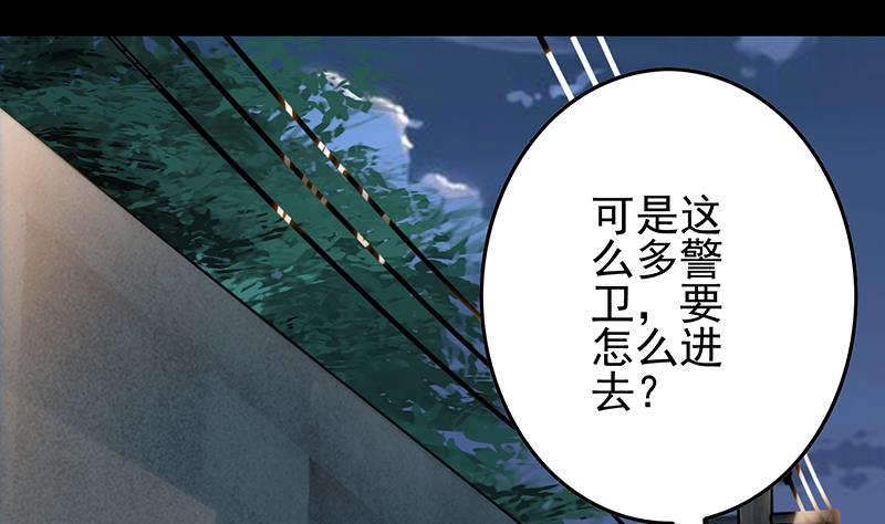 逆战超能白狼韩漫全集-第247话 直接打一架无删减无遮挡章节图片 