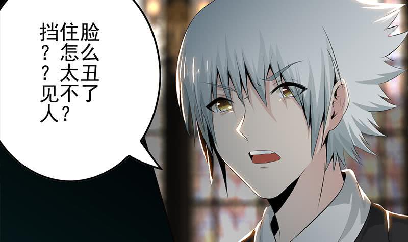 逆战超能白狼韩漫全集-第247话 直接打一架无删减无遮挡章节图片 