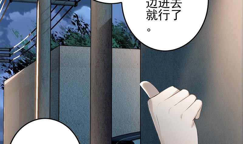 逆战超能白狼韩漫全集-第247话 直接打一架无删减无遮挡章节图片 