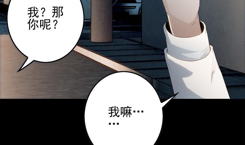 逆战超能白狼韩漫全集-第247话 直接打一架无删减无遮挡章节图片 