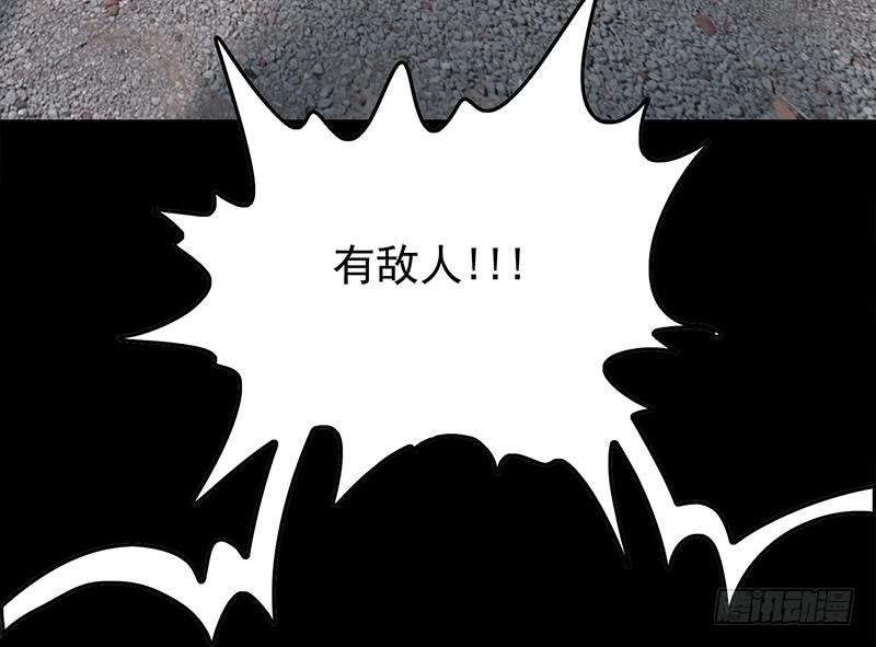 逆战超能白狼韩漫全集-第247话 直接打一架无删减无遮挡章节图片 
