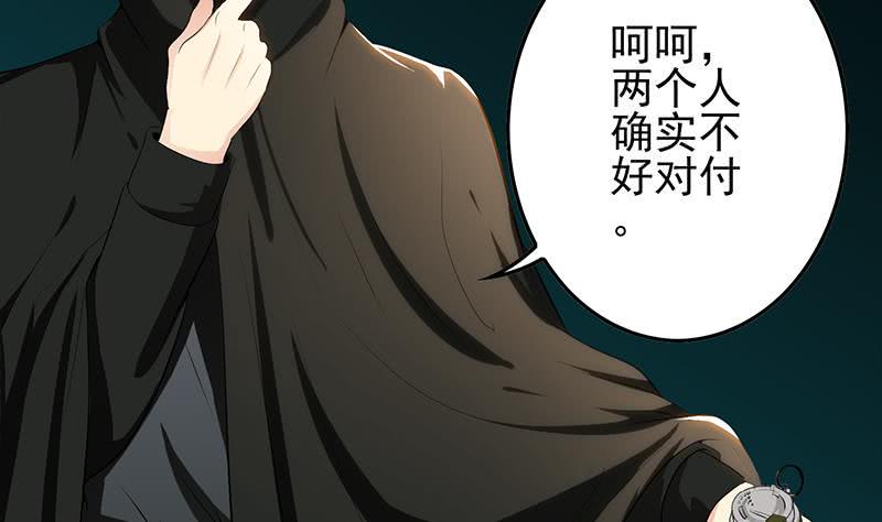 逆战超能白狼韩漫全集-第247话 直接打一架无删减无遮挡章节图片 