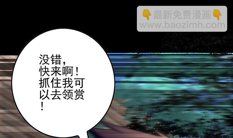 逆战超能白狼韩漫全集-第248话 神秘人无删减无遮挡章节图片 