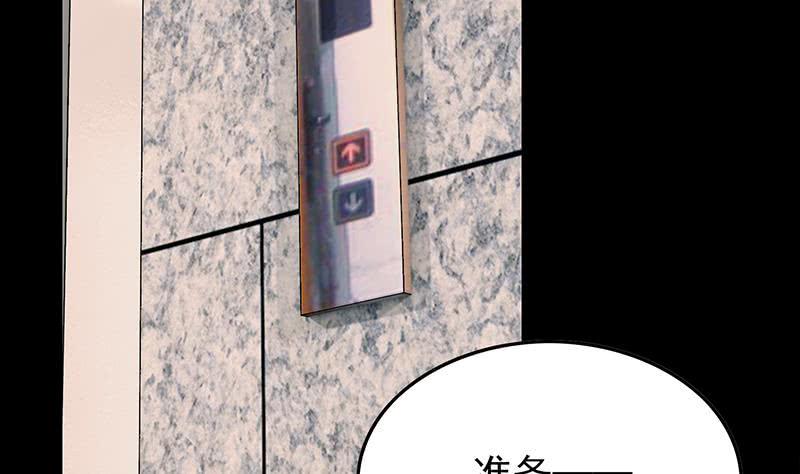 逆战超能白狼韩漫全集-第248话 神秘人无删减无遮挡章节图片 
