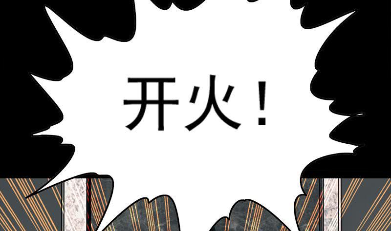 逆战超能白狼韩漫全集-第248话 神秘人无删减无遮挡章节图片 