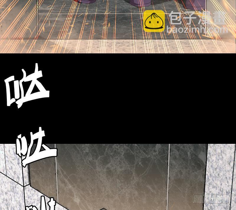 逆战超能白狼韩漫全集-第248话 神秘人无删减无遮挡章节图片 