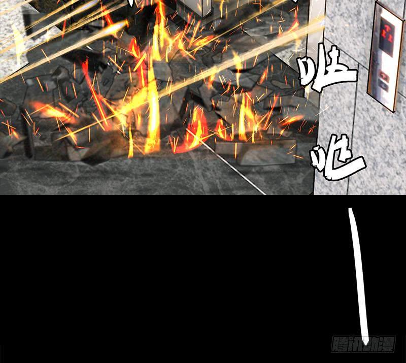 逆战超能白狼韩漫全集-第248话 神秘人无删减无遮挡章节图片 