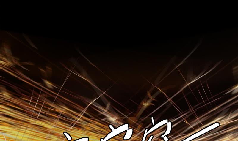 逆战超能白狼韩漫全集-第248话 神秘人无删减无遮挡章节图片 