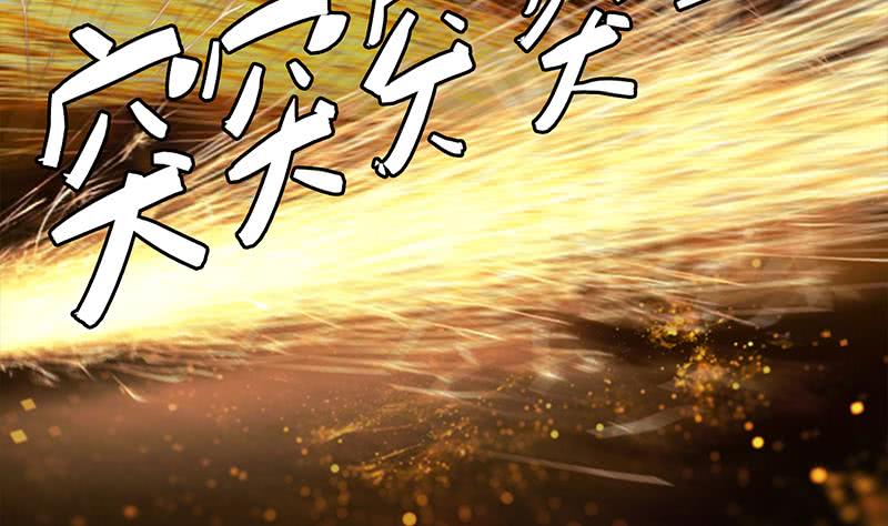 逆战超能白狼韩漫全集-第248话 神秘人无删减无遮挡章节图片 