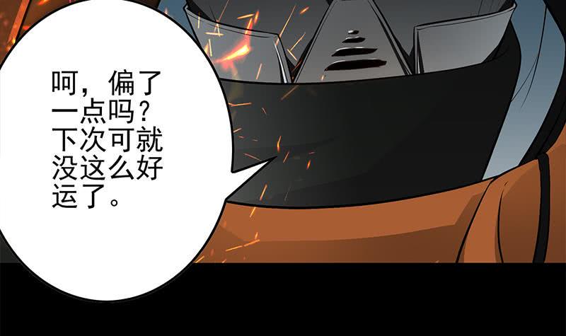 逆战超能白狼韩漫全集-第249话 基因试剂无删减无遮挡章节图片 