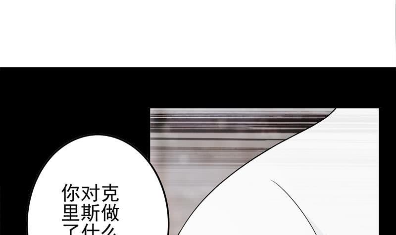逆战超能白狼韩漫全集-第249话 基因试剂无删减无遮挡章节图片 